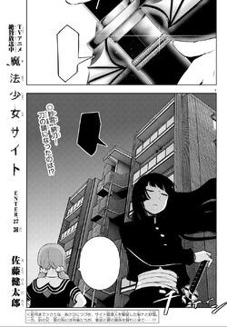 ENTER 27 Mahou Shoujo Site Wiki Fandom