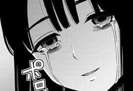 Aya (new timeline)