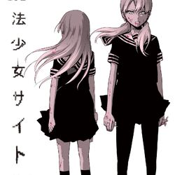 Mahou Shoujo Site ( Horror Manga )