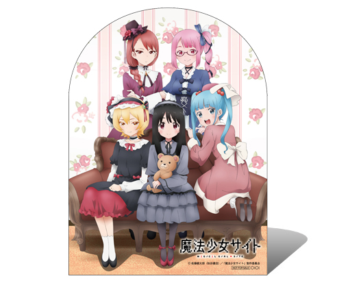 Mahou Shoujo Ai, Magical Girl (Mahou Shoujo - 魔法少女) Wiki