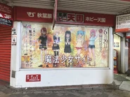 Entrance of the event.