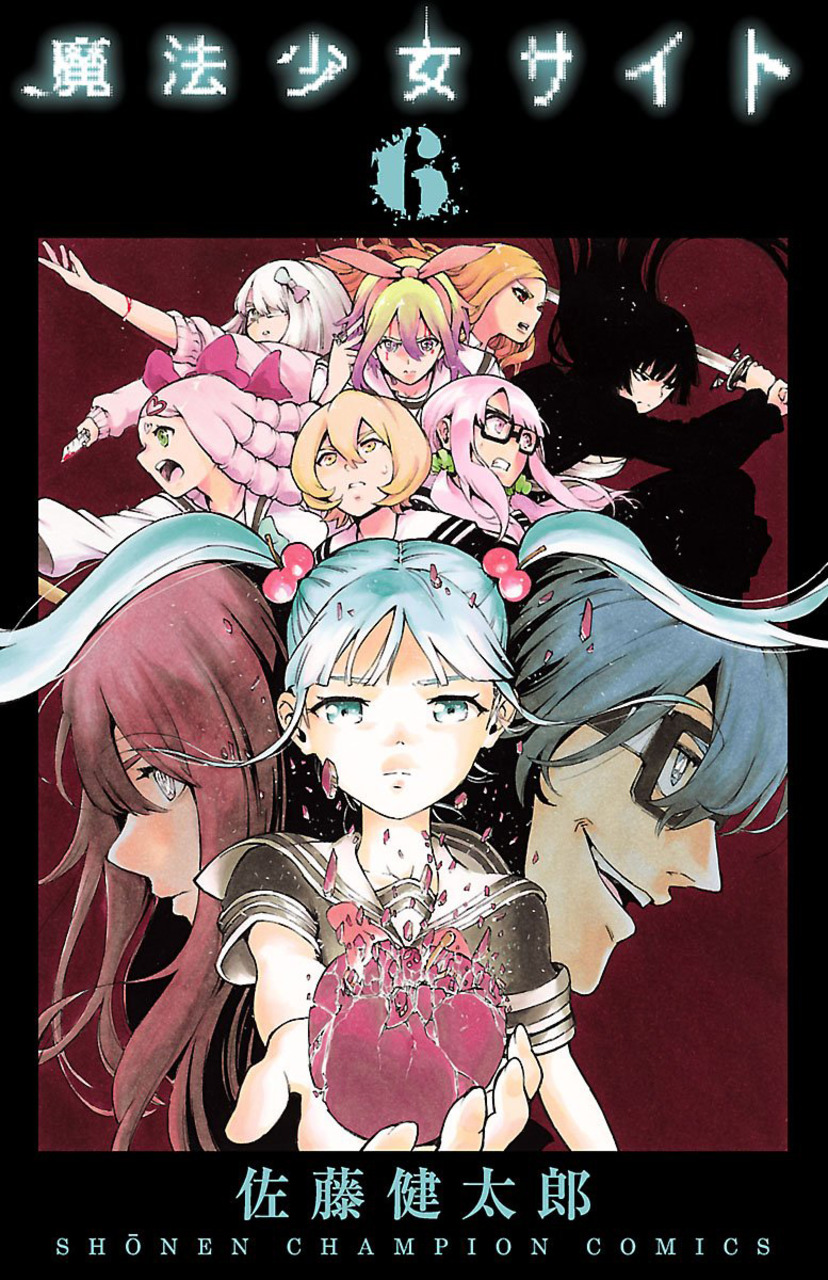 Magical Girls, Mahou Shoujo Site Wiki