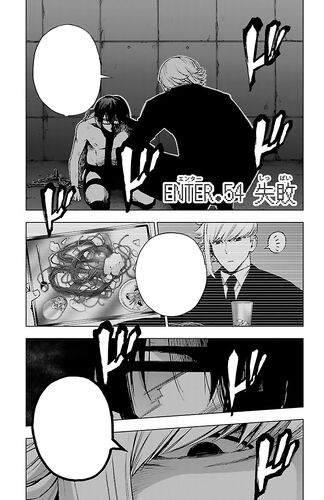 Site Chapter 54
