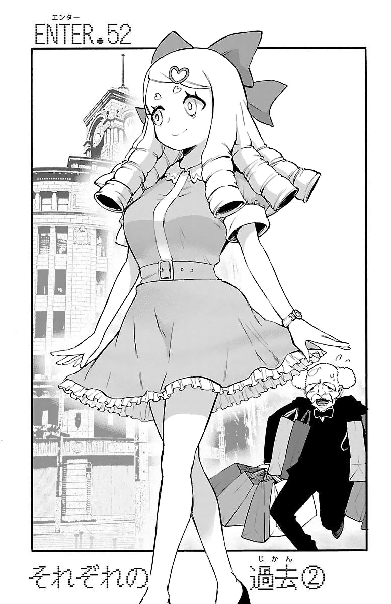 Mahou Shoujo Site Manga Chapter 54