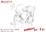 Day 1- Tsuyno Yatsumura and Aya Asagiri.
