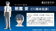 Kaname's profile.