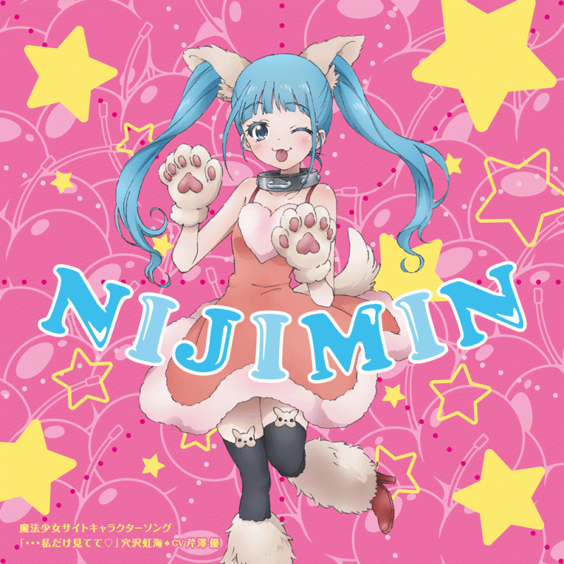 Mahou Shoujo Site Character Song Nijimi Anazawa Mahou Shoujo Site Wiki Fandom Remember my commissions are open! mahou shoujo site character song