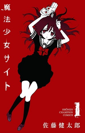Mahou shoujo site  Magical girl anime, Shoujo, Manga cute