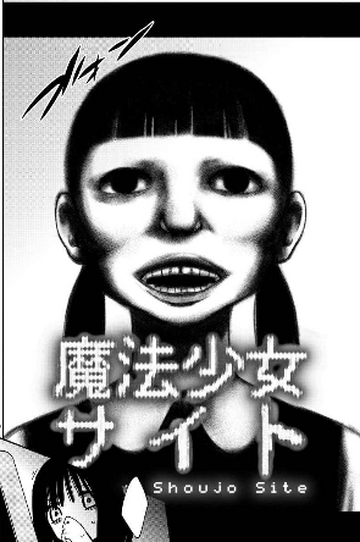 Mahou Shoujo Site (Magical Girl Site) Image by VirgoNEET #2307191