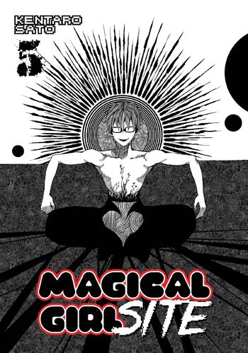 Site Volume 6, Mahou Shoujo Site Wiki