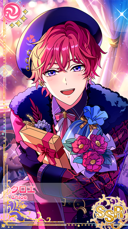 Thank You for this Unending Wonder) Chloe | Promise of