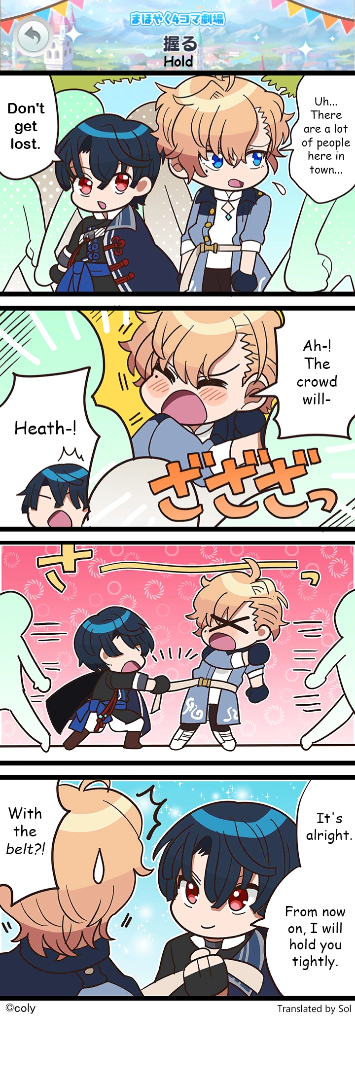 Heathcliff Character Story Promise Of Wizard Wiki Fandom