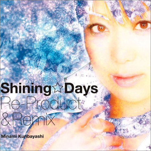 Shining☆Days | Mai-HiME Wiki | Fandom