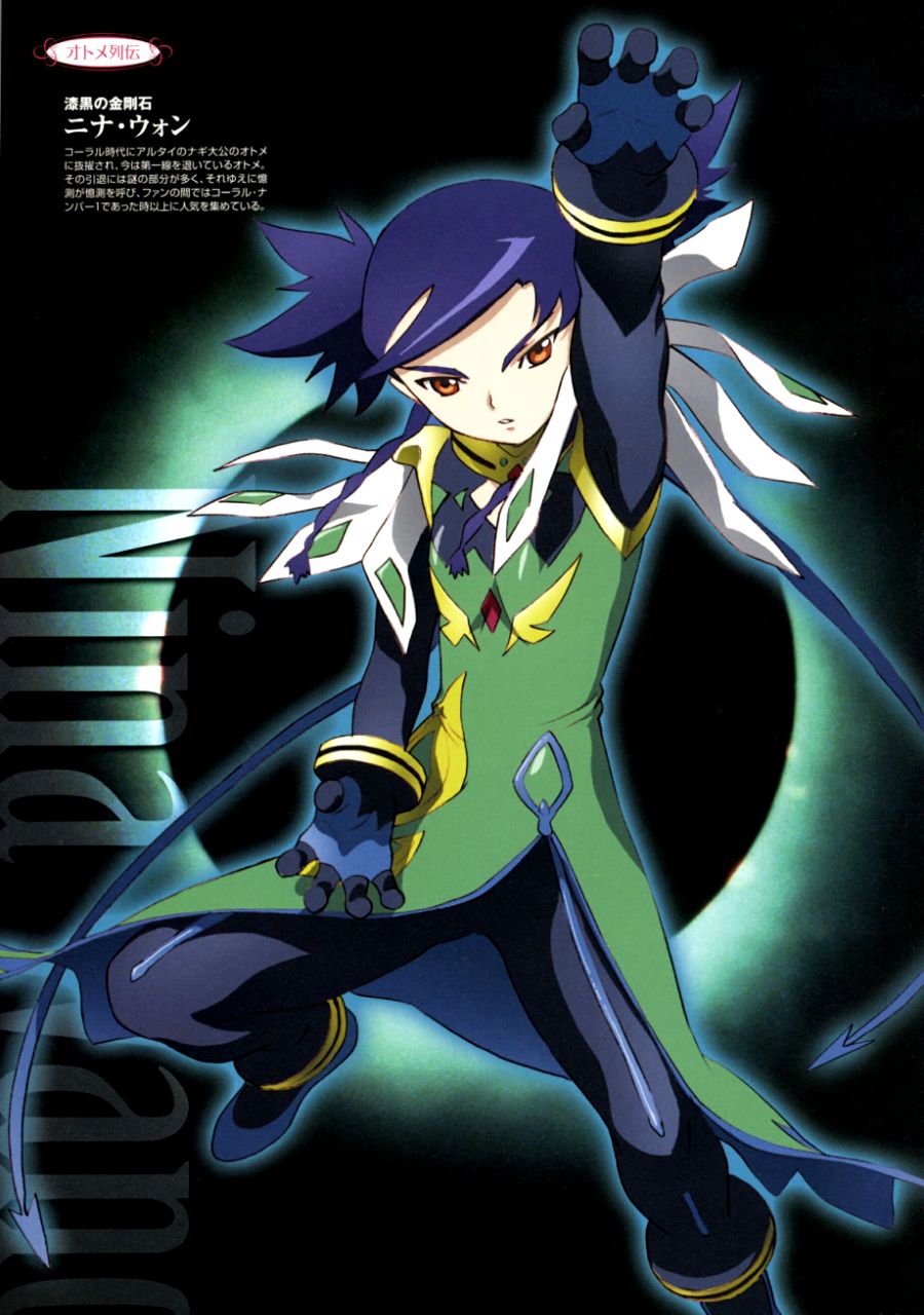 Nina Wáng | Mai-HiME Wiki | Fandom