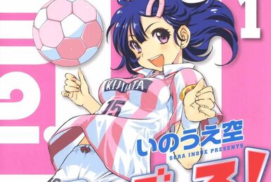 Os personagens de Sayonara Watashi no Cramer  Personagens, Animes de  futebol, Captain tsubasa