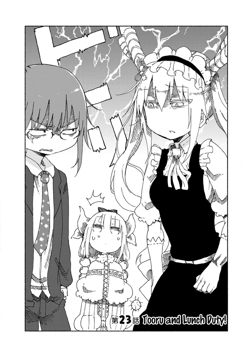 The maid dragon of kobayashi san манга фото 25