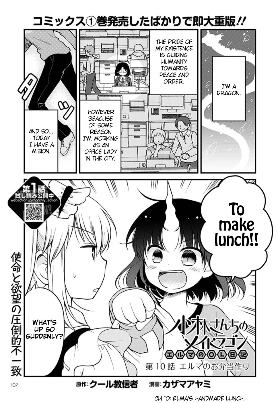 Elma Chapter 10 Kobayashi San Chi No Maid Dragon Wiki Fandom