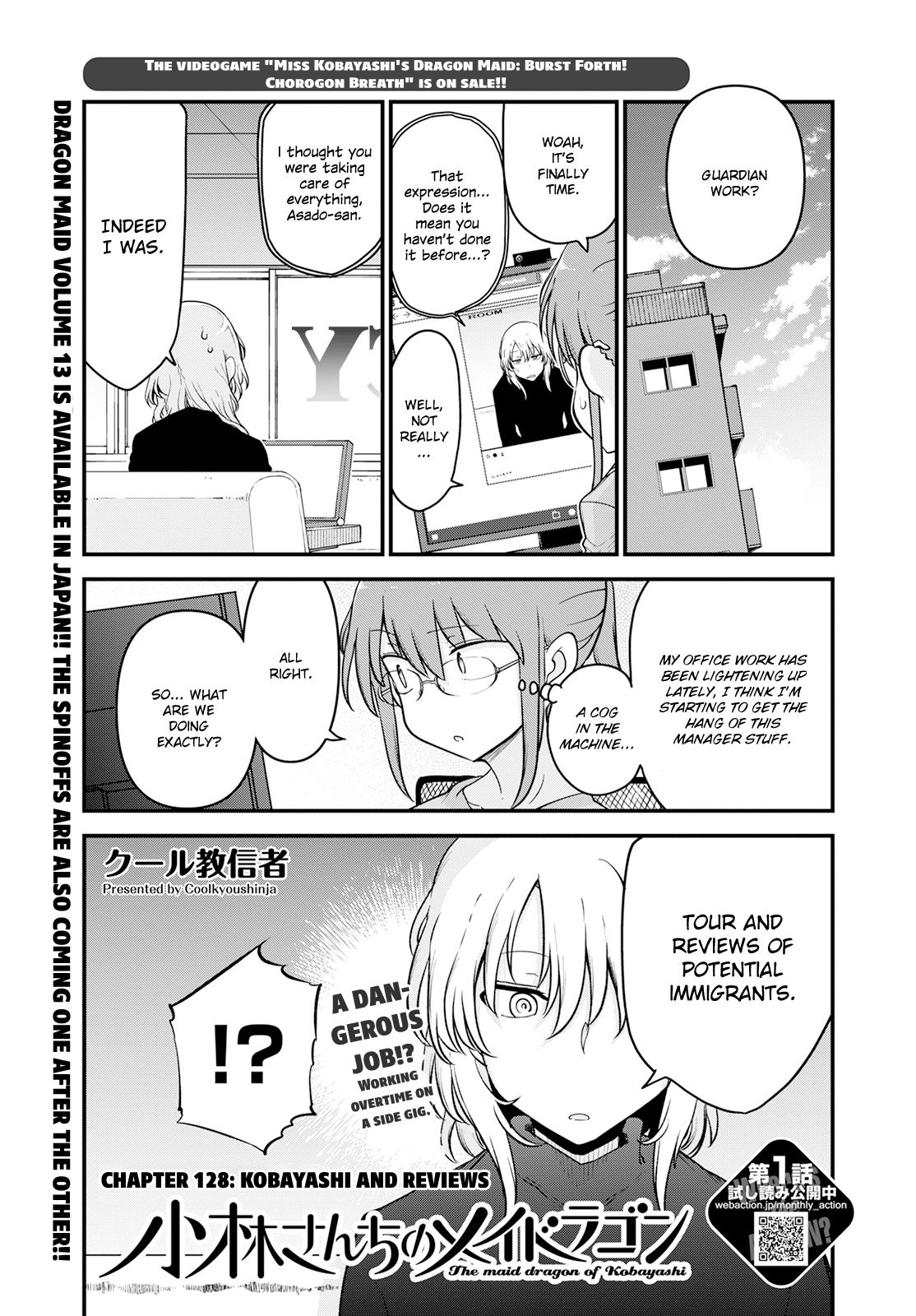 Chapter 128 | Kobayashi-san Chi no Maid Dragon Wiki | Fandom