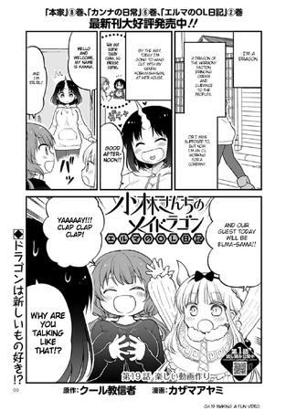 Elma Chapter 19 | Kobayashi-san Chi no Maid Dragon Wiki | Fandom