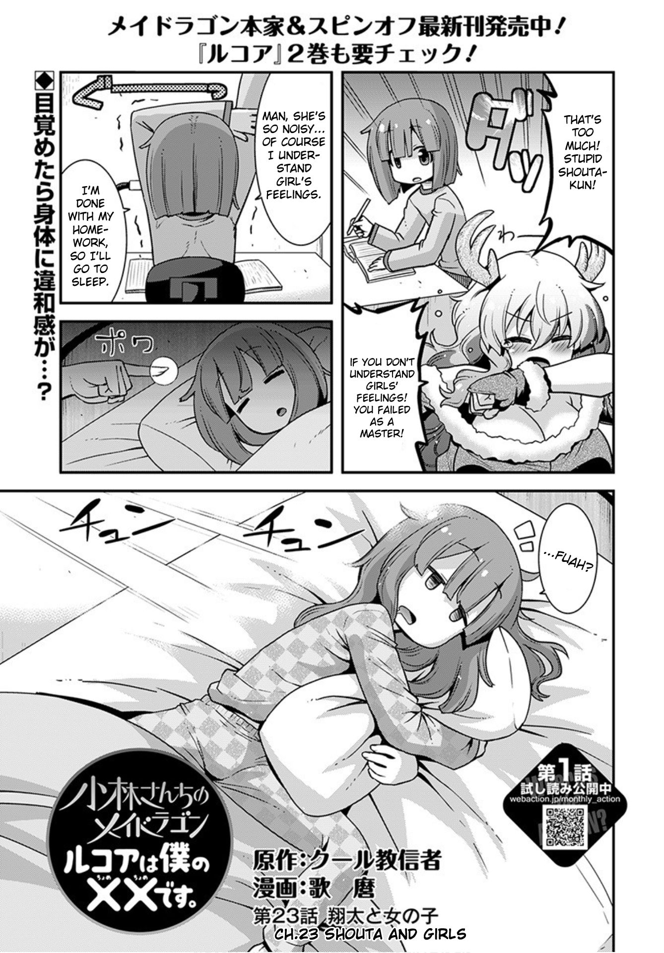 Lucoa Chapter 23 Kobayashi San Chi No Maid Dragon Wiki Fandom