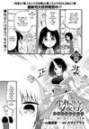 Elma Chapter 21