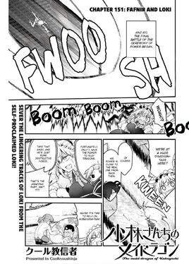 Chapter 151 Cover