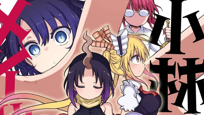 Manga