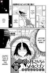 Elma Chapter 5