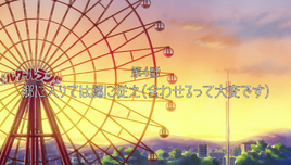 Episode 18 Placeholder
