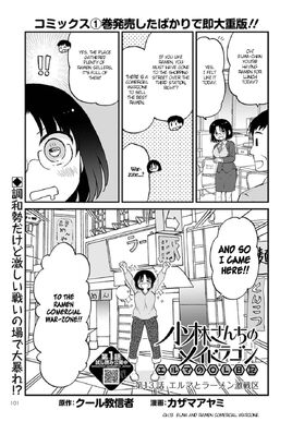 Elma Chapter 13