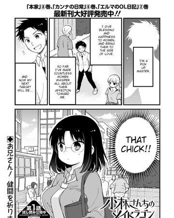 Elma Chapter 25 Kobayashi San Chi No Maid Dragon Wiki Fandom