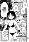 Elma Chapter 15