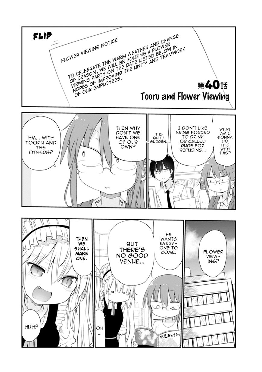 Chapter 40 | Kobayashi-san Chi no Maid Dragon Wiki | Fandom