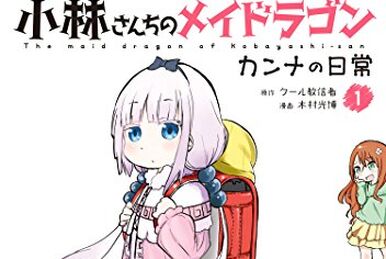 Kanna Volume 9 | Kobayashi-san Chi no Maid Dragon Wiki | Fandom Kanna Volume 9 | Kobayashi-san Chi no Maid Dragon Wiki | Fandom