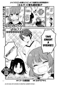 Kobayashi San Chi No Maid Dragon Wiki Fandom Kobayashi San Chi No Maid Dragon Wiki Fandom