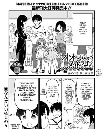 Elma Chapter 22 Kobayashi San Chi No Maid Dragon Wiki Fandom