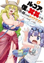 Lucoa Volume 6