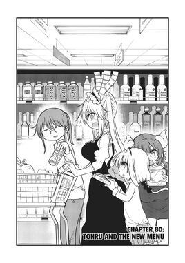 Chapter 80 Cover