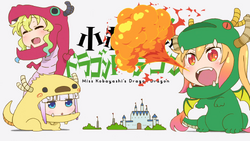 Kanna Tohru Lucoa Dragon