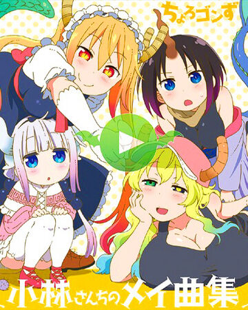 Kobayashi San Chi No Maid Dragon Chara Album Kobayashi San Chi No Maid Dragon Wiki Fandom