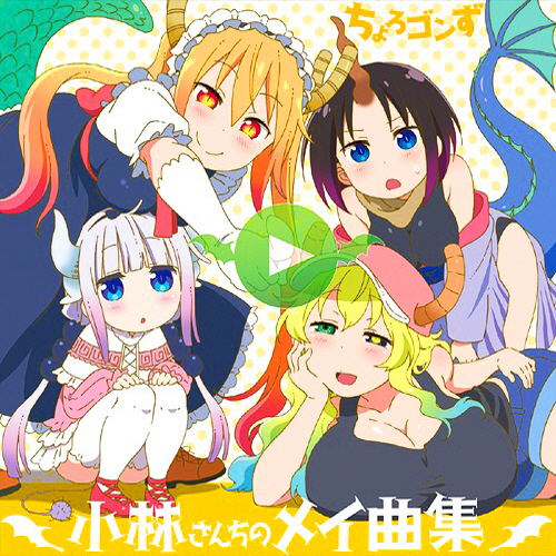 Kobayashi dragon maid characters