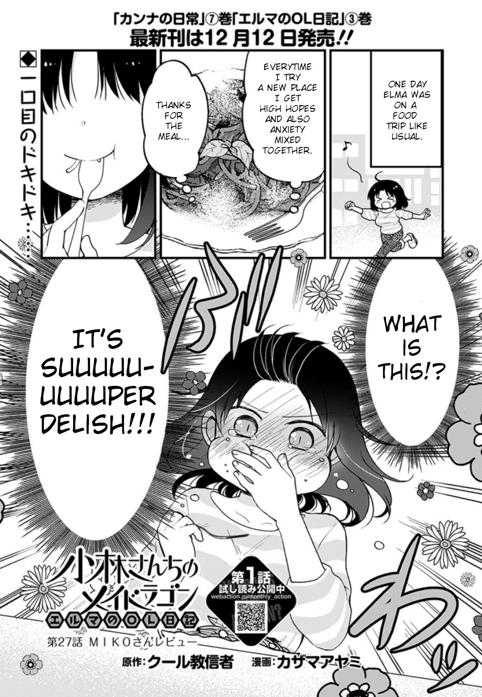 Elma Chapter 27 Kobayashi San Chi No Maid Dragon Wiki Fandom