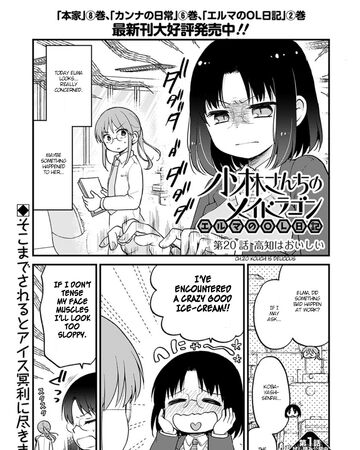 Elma Chapter Kobayashi San Chi No Maid Dragon Wiki Fandom