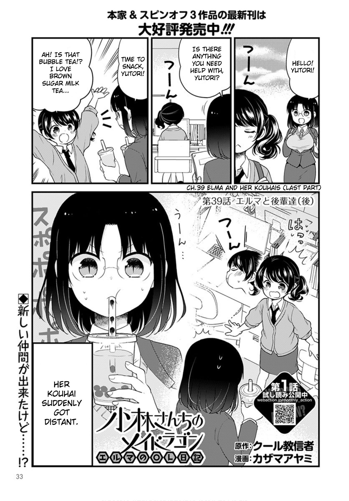 Elma Chapter 39 Kobayashi San Chi No Maid Dragon Wiki Fandom