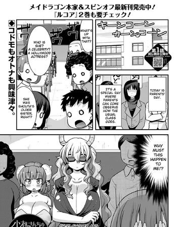 Lucoa Chapter 21 Kobayashi San Chi No Maid Dragon Wiki Fandom Lucoa Chapter 21 Kobayashi San Chi No Maid Dragon Wiki Fandom