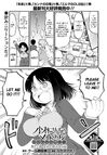 Elma Chapter 23