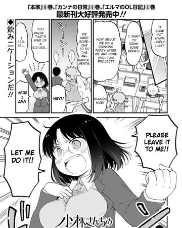 Elma Chapter 23 Kobayashi San Chi No Maid Dragon Wiki Fandom