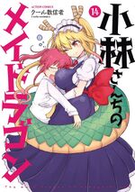 Dragon Maid Volume 14