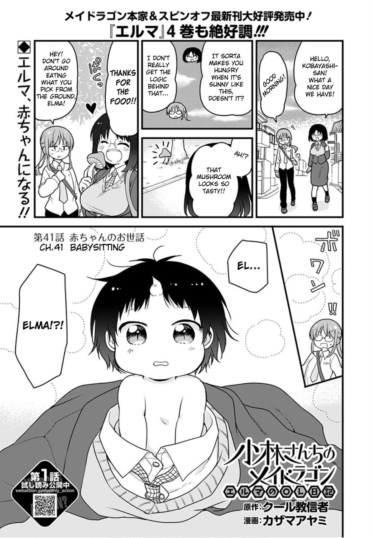 Elma Chapter 41 | Kobayashi-san Chi no Maid Dragon Wiki | Fandom