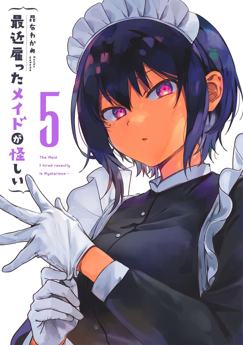 Saikin Yatotta Meido ga Ayashii (manga) | The Maid I Hired Recently Is  Mysterious Wiki | Fandom